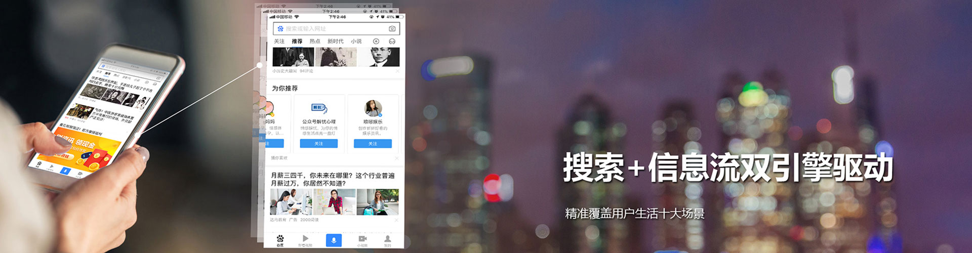 黟县百度竞价排名